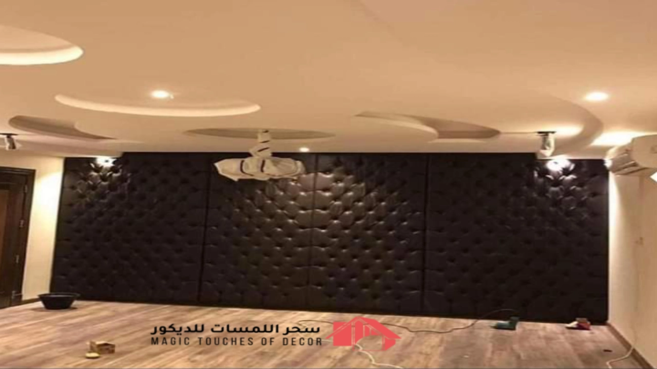 عازل صوت درايش في الرياض بخصم 25% من شركة سحر اللمسات اغتنم الفرصة الان 5 053020221340256294c9493954a