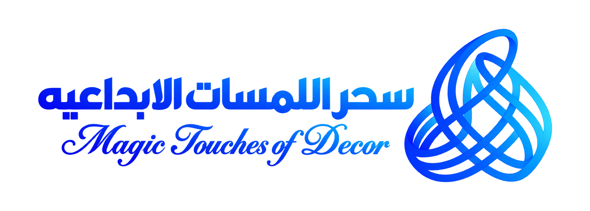 سحر اللمسات